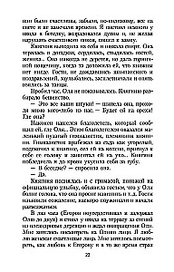 Przyjemność z daczy